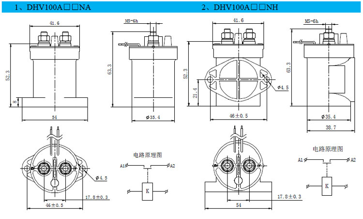 DHV100無極性接觸器